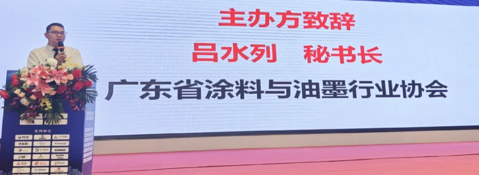 企業微信截圖_17224995261266.png